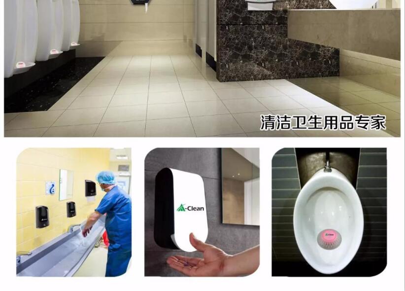 大卷紙、擦手紙、洗手液......分配器，免費使用啦??！!